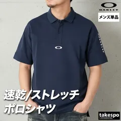 オークリー ポロシャツ メンズ ブランド OAKLEY 速乾 吸水 吸汗 ドライ リフレクター UVカット ストレッチ 黒 白 FOA409017 新作 大きいサイズ 有 ゴルフ スポーツウェア トレーニングウェア スポーツ おしゃれ