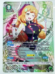 2026年最新】若狭サハラ SRの人気アイテム - メルカリ