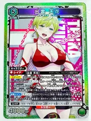 2026年最新】出雲天花 SRの人気アイテム - メルカリ
