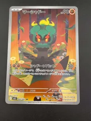 【中古品】 マーシャドー　I M1L 069/063 AR MEGAシリーズ　拡張パック　メガブレイブ　ポケモンカード
