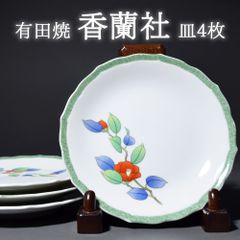 有田焼 源右衛門 染付葡萄 カップ&ソーサー コーヒーカップ コーヒー碗