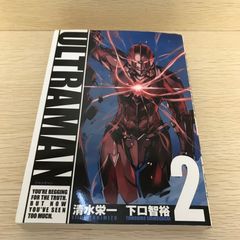 【台本】映画 ULTRAMAN2 requiem【準備稿】 台本】映画 ULTRAMAN2 requiem【準備稿】 - メルカリ