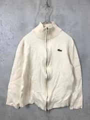 LACOSTE ラコステ AH6021 定価23100円 ナンバリング入りリネン×ウールブレンドニットトラック ジャケット sizeUS/M/アイボリー ■■◎メンズ