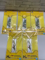 【N3-30】◎ ドラゴンボール BATTLE ON PLANET NAMEK 1番くじ　H賞　ラメキーホルダー　5点セット