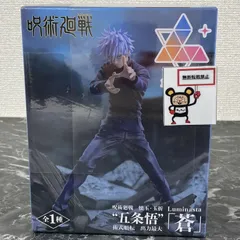 28. フィギュア 五条悟 術式順転 出力最大『蒼』」呪術廻戦 Luminasta ※未開封品  【店舗併売品】