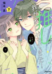 2026年最新】慎本真の人気アイテム - メルカリ