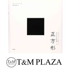 吉田ユニ KIMYEONG JUN × YOSHIDAYUNI 図録 フライヤー - メルカリ