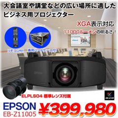 EXOD POD-01 | AIR STATION 【1回のみ使用】 - メルカリ