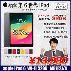 DMPWL完動品iPad第6世代(A1893)本体128GBグレイ送料込 - メルカリ