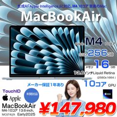 キバナのファン様専用 MacBook Air Apple M4 スカイブルー - メルカリ