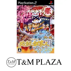 2026年最新】パチってちょんまげの人気アイテム - メルカリ