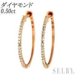 K18PG ダイヤモンド フープ ピアス 0.50ct