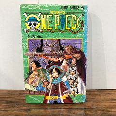 ONE PIECE 21巻 尾田栄一郎 ジャンプコミックス 初版 - メルカリ