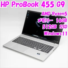 2026年最新】hp 15 ryzen 5の人気アイテム - メルカリ