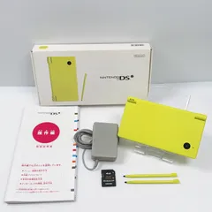 2026年最新】dsi ソフトの人気アイテム - メルカリ