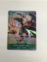Y079[PK]Y3835(カード) トラファルガー・ロー　OP01-047　SR やや傷や汚れあり 2/27出品