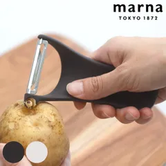 marna マーナ 滑らかにむけるピーラー K833 （ 小回りのきく 皮むき器 かわむき スライサー Y字 よく切れる 芽取り おしゃれ かわいい キッチンツール 便利グッズ 野菜 ピューラー Y型 皮剥き ステンレス刃 )のサムネイル
