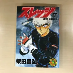 【コミック読本 SF大特集】 1985年秋 巻頭ピンナップ付き 柴田昌弘 士郎正 コミック読本 SF大特集】 1985年秋 巻頭ピンナップ付き 柴田昌弘 士郎