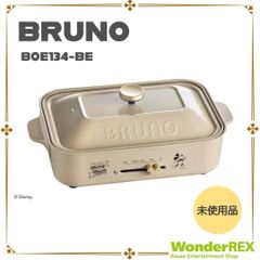 未使用品】snow peak 《アスタリスク 箸置き》CS-210 スノーピーク