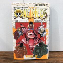 ONE PIECE ワンピース 20巻 初版 - メルカリ