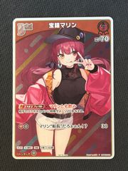 ホロライブカードゲーム 宝鐘マリン1st プロモ - メルカリ