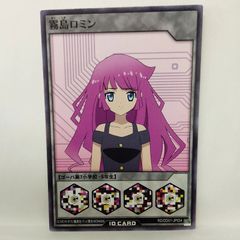 遊戯王 ラッシュデュエル 霧島ロミン amiiboカード - メルカリ