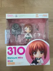 ねんどろいど ガールズアンドパンツァー 西住みほ