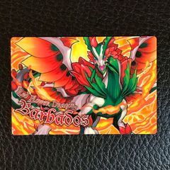 激レア 希少 当時物 ドラゴンクエストⅥ 幻の大地 もりじじい シール