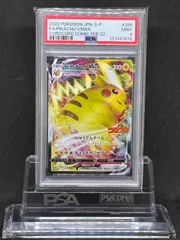 2026年最新】ピカチュウVMAXプロモの人気アイテム - メルカリ