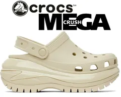 クロックス クラシック メガクラッシュ クロッグ crocs CLASSIC MEGA CRUSH CLOG BONE 207988-2y2 ボーン 厚底 プラットフォーム サンダル ミュール ベージュ