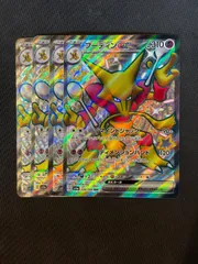 フーディンex ssr 4枚セット