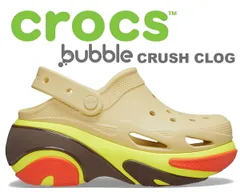 クロックス バブル クラッシュ クロッグ crocs BUBBLE CRUSH CLOG SESAME 210061-0hx セサミ 厚底 サンダル
