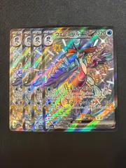 ウェーニバルex ssr 4枚セット