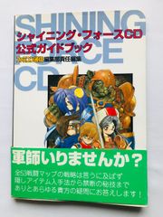 鉄拳2 コミックアンソロジー 漫画 コミック 初版 Tekken 2 Comic