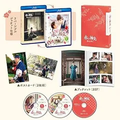 2026年最新】赤い袖先 blu-rayの人気アイテム - メルカリ
