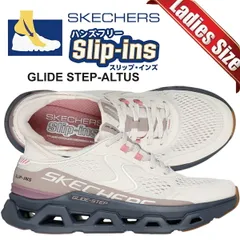 スケッチャーズ グライドステップ アルタス スリップインズ ナチュラル グレー SKECHERS GLIDE-STEP ALTUS SLIP-INS NATURAL/GREY 150510-ntgy 靴 シューズ スニーカー