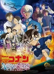 劇場版名探偵コナン ハロウィンの花嫁 [豪華盤] [BD2枚組] [Blu-ray]