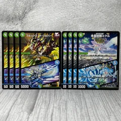 ブルックスザシルバー/ザババンライト 未来妖精ミクル/ミラクルブレイン 各4枚 計8枚セット