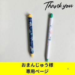 週刊少年ジャンプ 1999年 11号 花さか天使テンテンくん 連載2周年