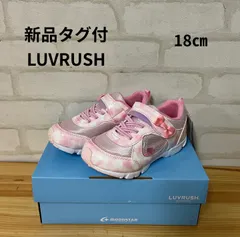 ◎子供用品　ブランド　新品タグ付き　LUVRUSH　18㎝　キッズスニーカー　送料無料　ムーンスター　　新品　キッズスニーカー　かわいい　揺れる