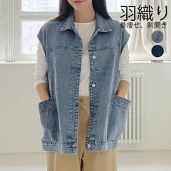 ベスト レディース 前開き デニム 未使用 ベスト ジレ ショート丈 春 夏 レイヤード 重ね着 デニムベスト デニムジャケット ノースリーブ トップス 羽織り アウター ショート 大きいサイズ ゆったり カジュxkxiaoz209