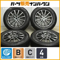 バルミナ 16インチ　VRX2付　TW4本 16in 6J +40 PCD114.3 205/65R16のサムネイル