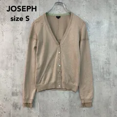 JOSEPH ジョセフ ベージュ Vネック カーディガン 羽織り シルク 絹 混 オンワード樫山 トップス ニット カットソー セーター ブラウス 長袖 袖フリル 透かし編み ステッチ デザイン カジュアル きれいめ オフィス 通勤 Sサイズ ★ ■◇