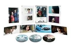 流浪の月 DVDコレクターズ・エディション(3枚組)