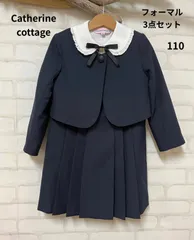 ◎子供服　ブランド　キャサリンコテージ　 ワンピース3点セット　フォーマルセット　 110㎝　 卒園式　入学式　送料無料　フォーマル　ワンピース