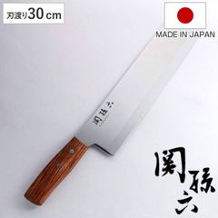 堺孝行 カステラナイフ (ケーキナイフ) 波刃 450mm モリブデン鋼