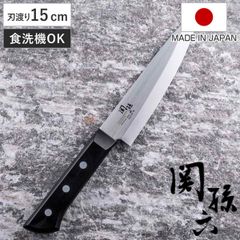 堺孝行 スウェーデン鋼 ペティ ナイフ 15cm 研ぎ済み 包丁 - メルカリ