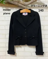 ◎子供服　ブランド　メゾピアノジャケット　140㎝　クリーニング済　おしゃれ　mezzo piano　送料無料　メゾピアノ　ジャケット　発表会　結婚式
