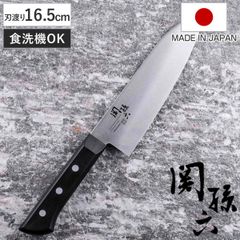 日本国産銀抗菌セラミック包丁 アウトレット特価品 刃渡り16.5センチ