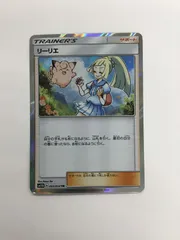 2026年最新】リーリエ trの人気アイテム - メルカリ